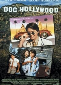 Доктор Голливуд (1991) Doc Hollywood