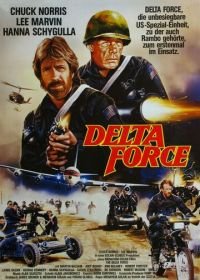 Отряд «Дельта» (1986) The Delta Force