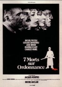 Семь смертей по рецепту (1975) 7 morts sur ordonnance