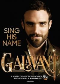 Галавант (2015) Galavant