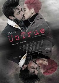 Неправда (2019) UnTrue