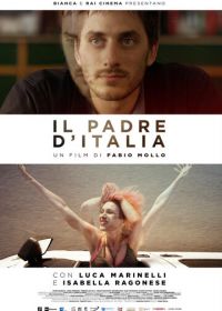 Светлое будущее (2017) Il padre d'Italia