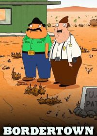 Приграничный город (2016) Bordertown