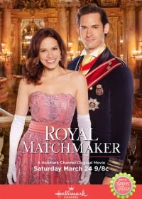 Королевская сваха (2018) Royal Matchmaker