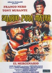 Наемник (1968) Il mercenario