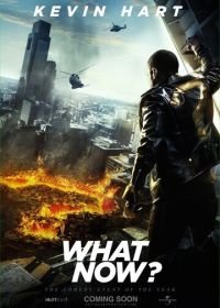 Кевин Харт: Что теперь? (2016) Kevin Hart: What Now?