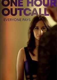 Вызов (2019) One Hour Outcall