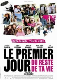 Первый день оставшейся жизни (2008) Le premier jour du reste de ta vie