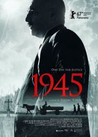 1945 (2017)