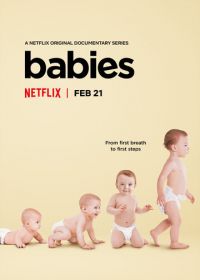 Дети (2020) Babies