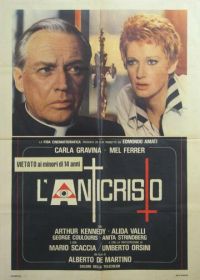 Антихрист (1974) L'anticristo