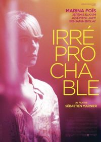 Безукоризненная (2016) Irréprochable