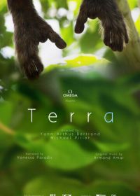 Земля (2015) Terra