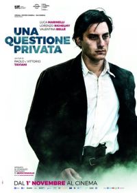 Радуга (2017) Una questione privata