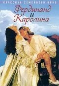 Фердинанд и Каролина (1999) Ferdinando e Carolina