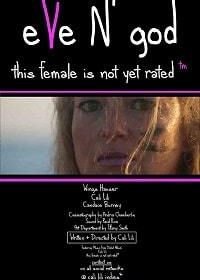 Ева и Бог: Эту женщину еще не оценили (2019) Eve N' God: This Female is Not Yet Rated (TM)