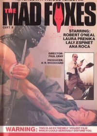 Бешеные лисы (1981) Los violadores