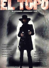 Крот (1970) El Topo