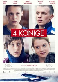 4 Короля (2015) 4 Könige