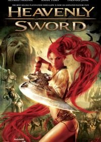 Небесный меч (2014) Heavenly Sword