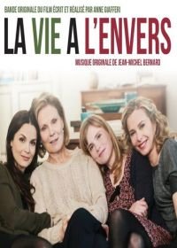 Жизнь наизнанку (2014) La vie à l'envers