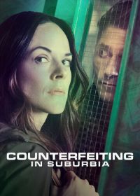 Фальшивомонетчицы (2018) Counterfeiting in Suburbia