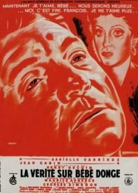 Правда о малютке Донж (1952) La vérité sur Bébé Donge