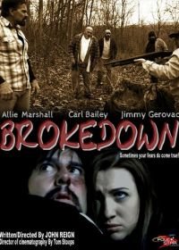 Поломка (2018) Brokedown