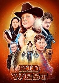 Малышка Вест (2017) Kid West