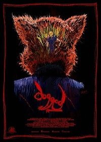 Упорный (2017) Dogged