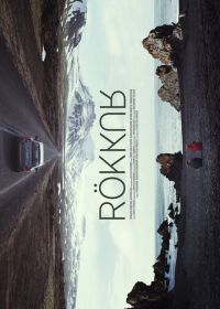 Сумерки (2017) Rökkur