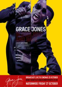 Грейс Джонс: Хлеб и зрелища (2017) Grace Jones: Bloodlight and Bami