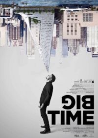 Большие перемены (2017) Big Time