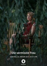 Пропавшая женщина (2016) Die vermisste Frau