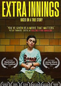 Дополнительные подачи (2019) Extra Innings