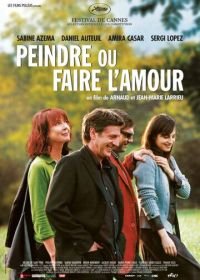 Рисуй или занимайся любовью (2005) Peindre ou faire l'amour