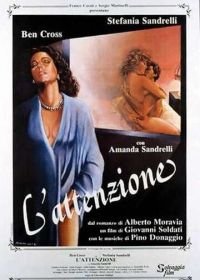 Внимание (1985) L'attenzione