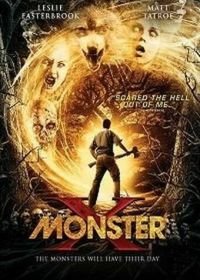 Монстр Икс (2017) Monster X