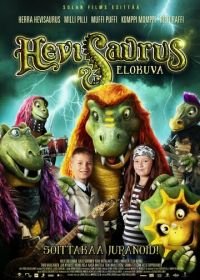 Хэвизавры (2015) Hevisaurus-elokuva