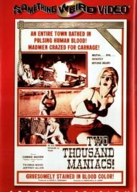 Две тысячи маньяков (1964) Two Thousand Maniacs!