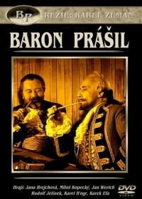 Барон Мюнхгаузен (1961) Baron Prásil