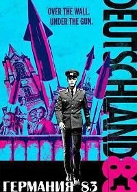 Германия 83 (2015) Deutschland 83