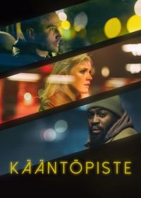 К востоку от Швеции (2018) Kääntöpiste