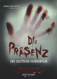 Присутствие (2014) Die Präsenz