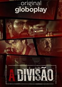 Дивизион (2019) A Divisão