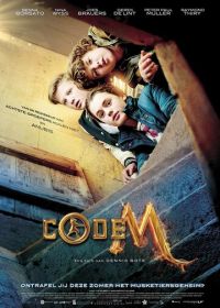 Код «М»: В поисках шпаги Д'Артаньяна (2015) Code M