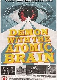 Демон с атомным мозгом (2017) Demon with the Atomic Brain