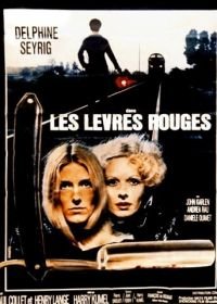 Дочери тьмы (1971) Les lèvres rouges