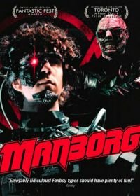 Мэнборг (2011) Manborg