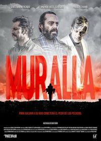 Стена (2018) Muralla